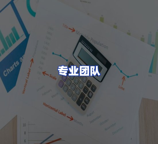 现代化资料管理中心